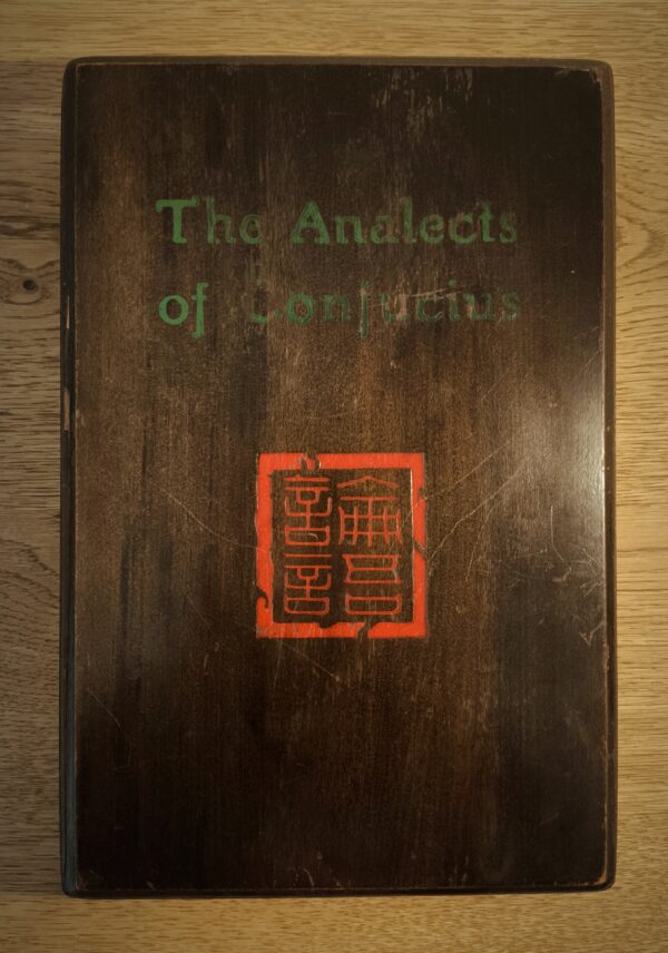 The Analects of Confucius, ediție Limited Editions Club din 1933